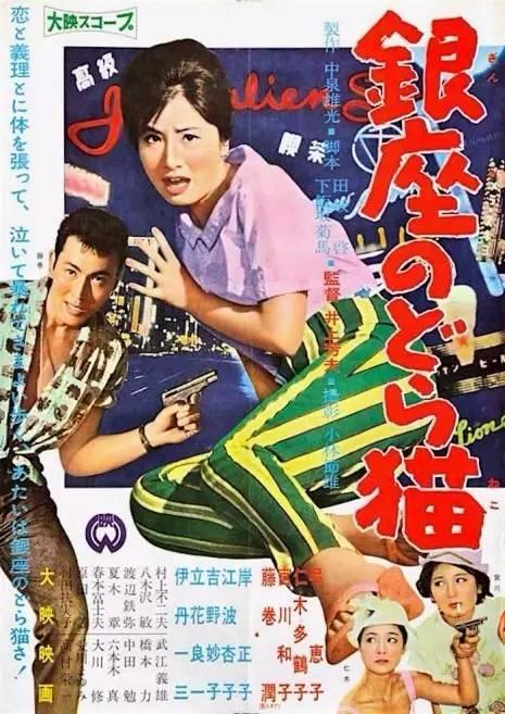 日本静冈产业大学学位证电子图